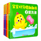 寶寶好習(xí)慣翻翻書（套裝1-5冊）[0-3歲]愛洗澡+吃飯飯+拉臭臭+起床了+刷牙吧上書香節(jié)閱讀節(jié) 