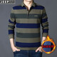 吉普長袖T恤男秋冬條紋翻領(lǐng)加絨加厚男T恤商務休閑POLO體恤衫男裝 8051軍綠 L