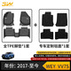 3W適用于TPE汽車(chē)腳墊長(cháng)城WEY魏派摩卡VV5 VV6 VV7s藍山六座P8專(zhuān)用 VV7全TPE腳墊+毯面