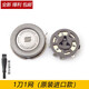 zler 適用飛利浦剃須刀PT720PT737AT810AT750S1320刀頭刀片刀網(wǎng)頭蓋頭部總成