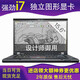 聯(lián)想（ThinkPad）15.6寸32G 獨顯設計工作站W(wǎng)530/510/520 二手筆記本電腦 510】i5 8G 250G集成顯卡 95新 圖形工作站 超強性能 全新固態(tài)3年
