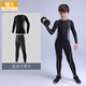 橙火 兒童籃球緊身衣運動套裝男童訓(xùn)練服春秋款中小學(xué)生打底速干球衣 黑色/灰線 140碼推薦130-140cm 50-65斤
