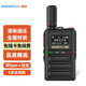 盛拓（SHENGTUO）對講機5000公里全國通遠距離免續費 工地餐飲酒店政企安保物業(yè)車(chē)隊辦公自駕游民用手臺