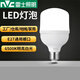 雷士照明 led大功率燈泡E27大螺口 電燈泡節(jié)能燈泡替換光源 【正白光】24W 直徑99 高163mm