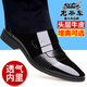 老爺車（WECKER）正裝皮鞋男春夏透氣商務(wù)男士皮鞋真皮牛皮休閑男鞋漆皮增高洞洞鞋 F982718黑色【平跟單鞋款】 41 (255mm) 標(biāo)準(zhǔn)碼