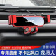 巫記 適用吉普JEEP自由俠指南者大指揮官自由光大切諾基牧馬人專(zhuān)用汽車(chē)載手機支架儀表臺導航架改裝用品 【躍動(dòng)紅】18-22款牧馬人