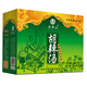 方中山胡辣湯料河南特產(chǎn)方便速食早餐經(jīng)典微辣大眾口味整箱裝禮盒2610克