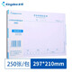 Kingdee A4費用報銷單差旅費報銷單 原始單據(jù)粘貼單 財務(wù)報銷憑證250張/5本/包 可定制 【70克加厚款】A4粘貼單 297*210mm