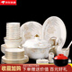 傳世瓷 新品主推 傳世瓷 碗碟套裝 景德鎮陶瓷器 餐具套裝 骨瓷餐具碗盤(pán) 歐式鑲金 60件手工鑲真金清雅（禮盒包裝）