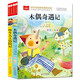 兒童文學(xué)注音版（全2冊(cè)）木偶奇遇記+吹牛大王歷險(xiǎn)記 一二三年級(jí)必讀書(shū)目 小學(xué)語(yǔ)文課外閱讀經(jīng)典叢書(shū) 大語(yǔ)文系列
