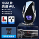 特雷西（TRECY）2022款新奧迪A6L手機車(chē)載支架A6專(zhuān)用無(wú)線(xiàn)充電導航手機架22改裝21 19-22款奧迪A6L【極光銀】自動(dòng)感應+無(wú)線(xiàn)快充