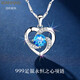 莞晗999足銀項鏈女愛(ài)心鎖骨鏈心形吊墜飾品七夕情人節生日禮物送女友 藍鋯項鏈【摯愛(ài)玫瑰花盒】
