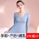 克沃茲孕婦秋衣單件月子服孕婦睡衣產(chǎn)后哺乳上衣孕婦裝喂奶衣交叉開(kāi)口保暖哺乳衣可放胸墊 霧霾藍 XL碼(適合120-140斤)