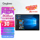 格斐斯（Geglovo） 10.1英寸windows平板電腦二合一筆記本 win10平板觸屏帶鍵盤(pán)商務(wù)辦公炒股 10.1英寸/N3350/8G+128G