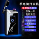 情人節禮物網(wǎng)紅同款雙電弧防風(fēng)打火機充電個(gè)性創(chuàng  )意男士USB電子點(diǎn)煙器免費定制刻字彩印照片帶LED燈兩用 精美禮盒【免費刻字+彩照定制】 黑冰