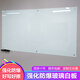 惠鑫鋼化玻璃白板超白啞光投影磁性辦公寫(xiě)字板家庭移動(dòng)會(huì )議展板教學(xué)手寫(xiě)板培訓兒童畫(huà)板磁吸玻璃凈白板 120*220CM
