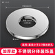 家韻（jiayun）三角閥不銹鋼裝飾蓋加厚卡扣式水龍頭水管道遮擋混水閥花灑遮丑蓋 【26mm內孔徑】304不銹鋼分體裝飾蓋