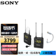 索尼（SONY） UWP-D21領夾式無線麥克風 （小蜜蜂） 無線話筒 索尼D21+手機直播線