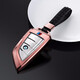 迪加倫 寶馬鑰匙包5系鑰匙套525/530li新3系x3x5x1殼x7x6刀鋒7系1系金屬汽車(chē)鑰匙扣 全包-玫瑰金+時(shí)尚編織繩