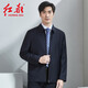紅都進(jìn)口羊毛面料男士夾克商務(wù)正裝開(kāi)會(huì )行政上班茄克衫男外套 藏藍JT6217-1 L 175/92L