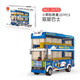 萬(wàn)格（wange）城市巴士雙層大巴公交車(chē)校車(chē)組裝模型益智積木拼插車(chē)模生日禮物10 3970 雙層巴士257顆粒