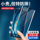 馳庫 適用vivonex3鋼化膜nex3s手機貼膜NEX3S玻璃防爆膜全包保護全屏覆蓋防指紋曲面屏防摔防刮無氣泡 NEX3【觸控升級 貼壞包賠】 高清版【不擋屏幕 80倍防爆】兩片裝
