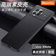 RoxviLL 適用vivo x note手機(jī)殼真素皮金屬鏡頭保護(hù)圈全包防摔商務(wù)輕奢保護(hù)后殼 vivo X Note【睿智黑】丨合金鏡頭圈保護(hù)