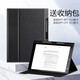 久宇 適用于索尼DPT-RP1電子書保護(hù)套 DPT-CP1電紙書閱讀器防摔皮套10.3/13.3英寸電子紙 爵士黑【支撐防摔保護(hù)殼】 索尼DPT-RP1 13.3英寸電子書