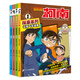 名偵探柯南系列（共4冊(cè)）TV抓幀青山剛昌破案推理類(lèi)兒童經(jīng)典推理冒險(xiǎn)故事書(shū) 