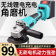 亞倫大力士 （通用款無(wú)線(xiàn)鋰電充電角磨機4寸打磨機大功率手磨光手砂輪工藝級 工業(yè)級角磨機裸機【無(wú)電池充電器