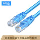 eKL 六類網(wǎng)線 cat6類高速千兆純銅 8芯成品電腦電視盒子路由器寬帶網(wǎng)絡(luò)RJ45雙絞線 10米