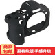 qeento保護殼 適用于佳能R5 R6 Mark II R RP R7 R8 R10相機保護套 硅膠套 黑色 佳能R5
