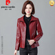 皮爾卡丹（pierre cardin）真皮皮衣女短款2025海寧春秋新款修身綿羊皮媽m媽氣質(zhì)皮夾克外套 酒紅色 M 【體重85斤_98斤】