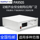 納普科技（NAPUI）納普程控交流變頻電源PA9520單相大功率可編程9510交流電源 PA9505可編程變頻電源(AC)