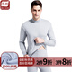朵彩彩棉秋衣秋褲 男士純棉秋衣秋褲基礎打底套裝 男薄款套裝彩棉薄款 410麻灰半高領(lǐng) XL