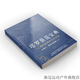 漁邁韋特塔羅 卡羅牌78張牌初學(xué)者入門教學(xué) Tarot 塔羅牌陣解密全集 葵花寶典12周年-黑白簡體