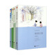 經(jīng)典必讀：城南舊事+朝花夕拾+呼蘭河傳+繁星春水（套裝全4冊） 小說(shuō)