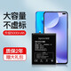 簡耐 小米紅米k30電池 極速版通用redmi K30i更換手機電池擴容魔改大容量5000毫安 【紅米k30/5g電池】5000mAh