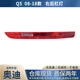 德智匯適用奧迪Q5L Q3 Q5 Q7后杠燈后保險杠燈后尾燈倒車燈后霧燈燈罩殼 奧迪Q5/2008-2018款總成  右側(cè)