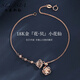奢萊斯勒奢侈飾品【七夕情人節禮物】彩金手鏈女愛(ài)心形送女友老婆手飾生日 花貝 品牌禮盒+順豐 免費刻字定制