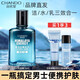 自然堂（CHANDO）男士冰川保濕露 潤膚露學(xué)生護(hù)膚化妝品保濕乳保濕霜補(bǔ)水護(hù)膚品 保濕露70ml