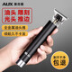 奧克斯（AUX） 雕刻推剪剃頭理發(fā)器電動(dòng)理發(fā)推子油頭推剪剃光頭神器成人電推子刻字修邊留白理發(fā)工具全套 黑色標配【含理發(fā)套裝】