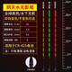 電子漂尾配件咬鉤變色高亮醒目加粗日夜兩用水下無影夜光漂冷光尾 9目陰天水無影尾 【咬鉤變色】單獨漂尾二支