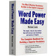 可多選 單詞的力量英文原版+韋氏詞根詞典英文原版 word power made easy 英英韋氏詞根字典韋小白書(shū) merriam webster 英語(yǔ)詞匯詞根詞綴 中圖 單詞的力量 WORD PO
