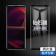馳庫 【兩片】適用索尼xperia5iii鋼化膜XPERIA5ii手機貼膜全屏覆蓋玻璃膜全包保護防爆防指紋防摔防刮 索尼xperia5 iii【鈦金鉆石膜 超強防爆】 高清版【超清畫(huà)質(zhì) 貼壞包賠】?jì)善? title=