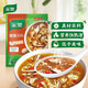 家樂黑椒酸辣湯速食湯沖泡調(diào)料湯料包黑胡椒胡辣湯香菇雞茸西湖牛肉羹 經(jīng)典酸辣湯42g*10袋