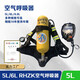 江蘇業(yè)安RHZK6.8L/6L/5L/30正壓式空氣呼吸器消防碳纖維空氣呼吸器潛水鋼瓶呼吸器 鋼瓶呼吸器（有塑料箱）