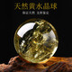 關(guān)辰天然黃水晶球擺件原石打磨家居辦公開業(yè)禮品擺設(shè)支持鑒定 球直徑7厘米【配底座】