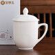 金鑲玉茶杯茶具個(gè)人家用會(huì )議室帶蓋大號陶瓷羊脂玉白瓷 HL辦公杯