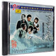 二十世紀(jì)中華歌壇名人百集珍藏版：三四十年代歌壇名人3（CD）